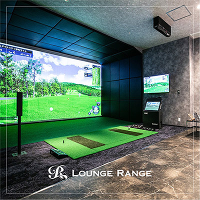 会員制インドアゴルフ練習場「LOUNGE RANGE蒲田,ラウンジレンジ蒲田」