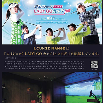 会員制インドアゴルフ練習場「LOUNGE RANGE蒲田,ラウンジレンジ蒲田」